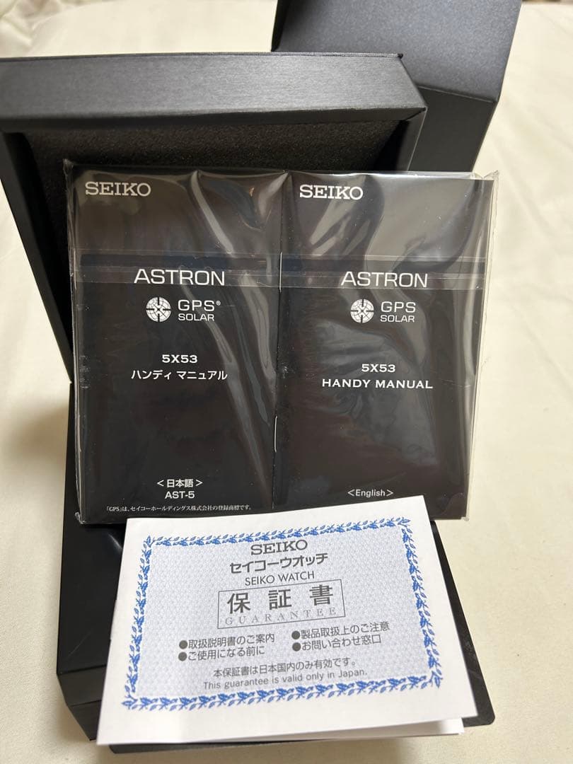 SEIKO SBXC047 Solar Men's Watch — Japanese