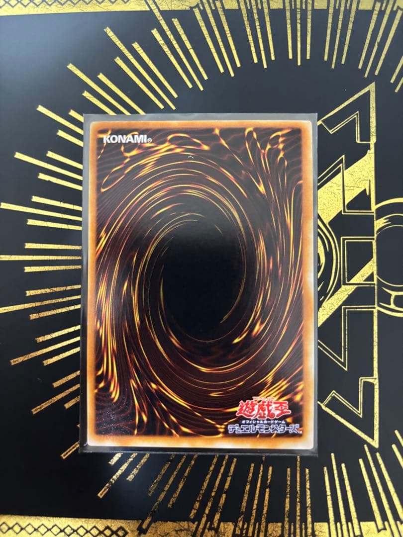 Yu-Gi-Oh Insect Queen — Japanese