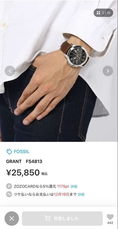 FOSSIL GRANT Quartz Men's Watch — Japanese