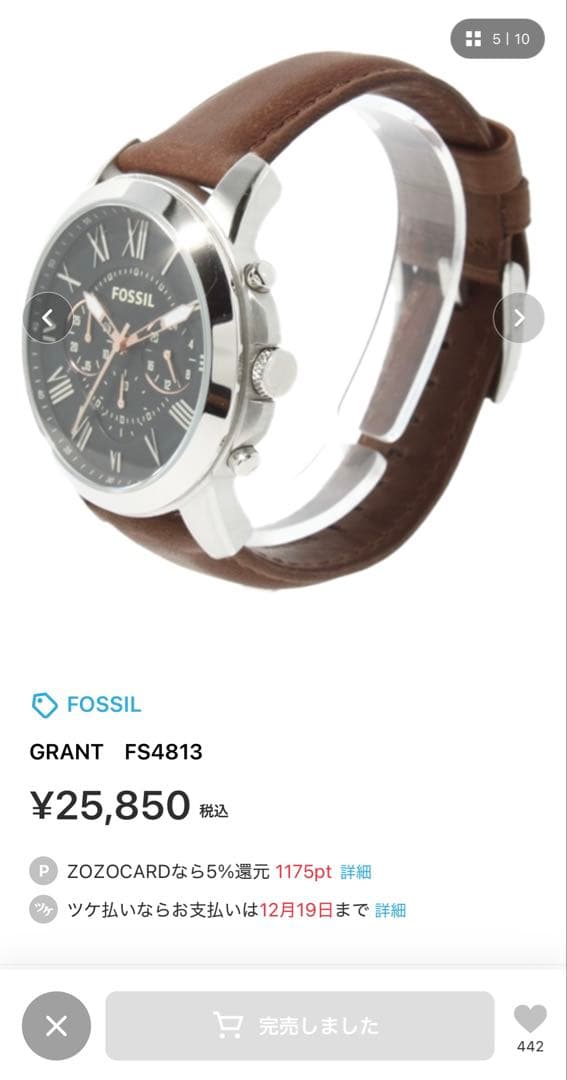 FOSSIL GRANT Quartz Men's Watch — Japanese