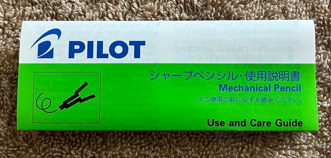 Pilot sharp pencil model HG500R-B5 with ergonomic grip and fine lead for precise writing