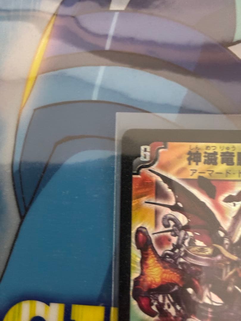 Duel Masters Mega Man Battle Network the Movie Clear File Duel Masters God-Destruction Dragon — Japanese