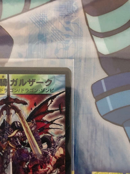 Duel Masters Mega Man Battle Network the Movie Clear File Duel Masters God-Destruction Dragon — Japanese