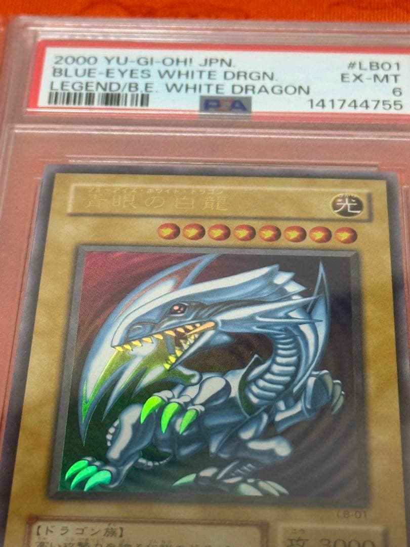 PSA 10 Yu-Gi-Oh Blue-Eyes White Dragon Ultra Rare — LB-01 — Japanese