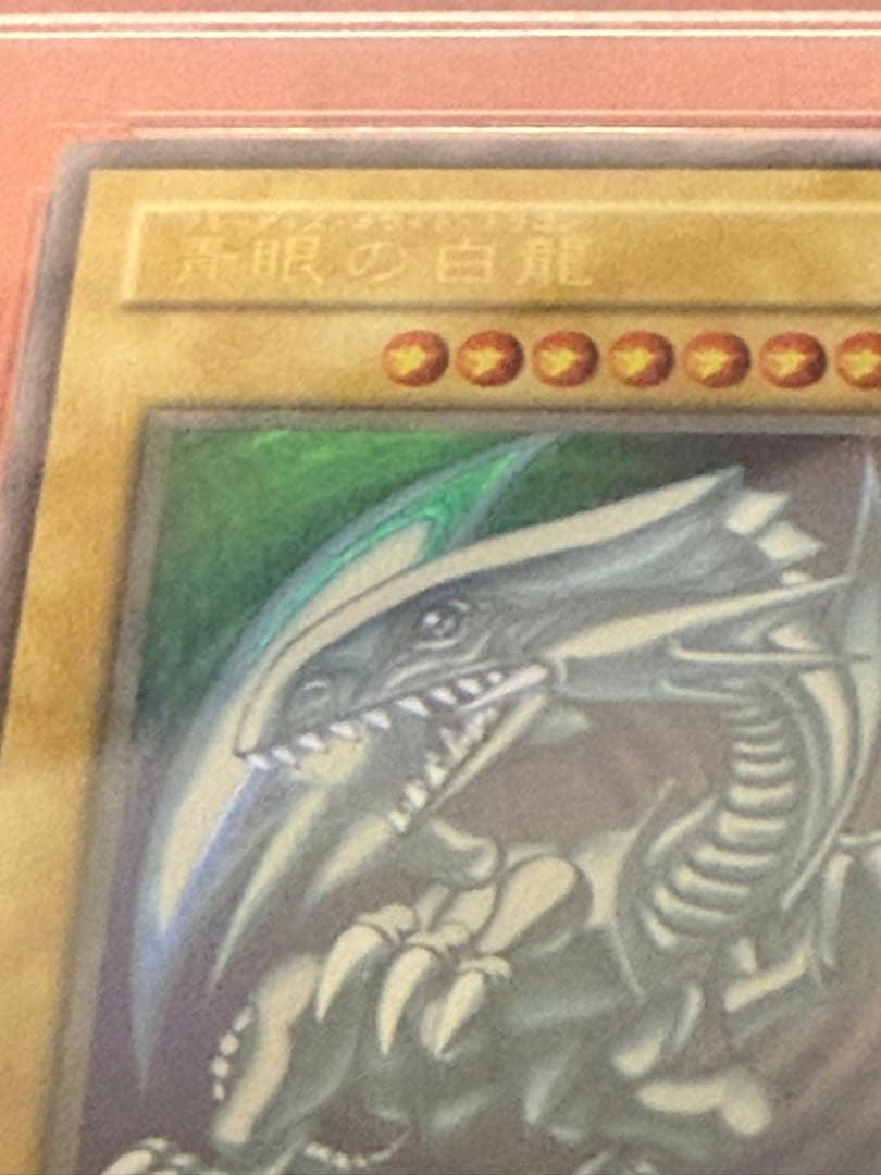 PSA 10 Yu-Gi-Oh Blue-Eyes White Dragon Ultra Rare — LB-01 — Japanese