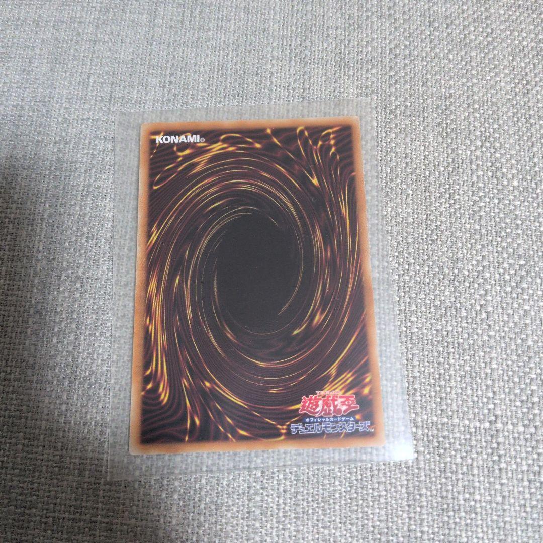 Yu-Gi-Oh Infinite Impermanence STAMP EDITION — Japanese