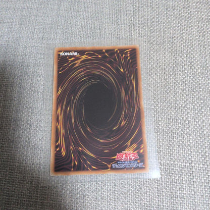 Yu-Gi-Oh Infinite Impermanence STAMP EDITION — Japanese