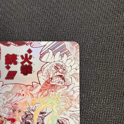 One Piece Gum-Gum Fire Fist Red Hawk R Parallel — OP11-114 — Japanese