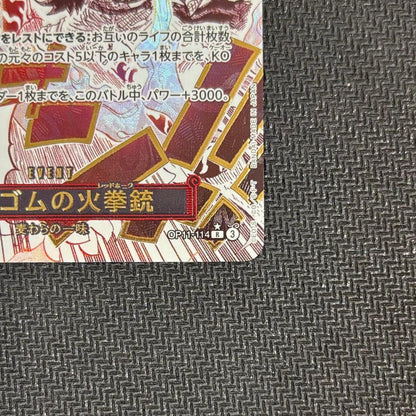 One Piece Gum-Gum Fire Fist Red Hawk R Parallel — OP11-114 — Japanese