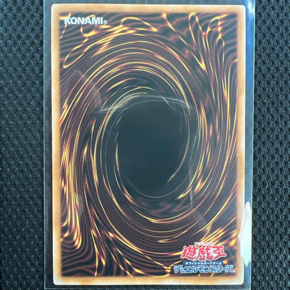 Yu-Gi-Oh Shooting Quasar Dragon Over Frame Prizm — Japanese