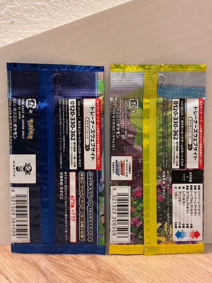 Pokemon Eevee Pack — Japanese