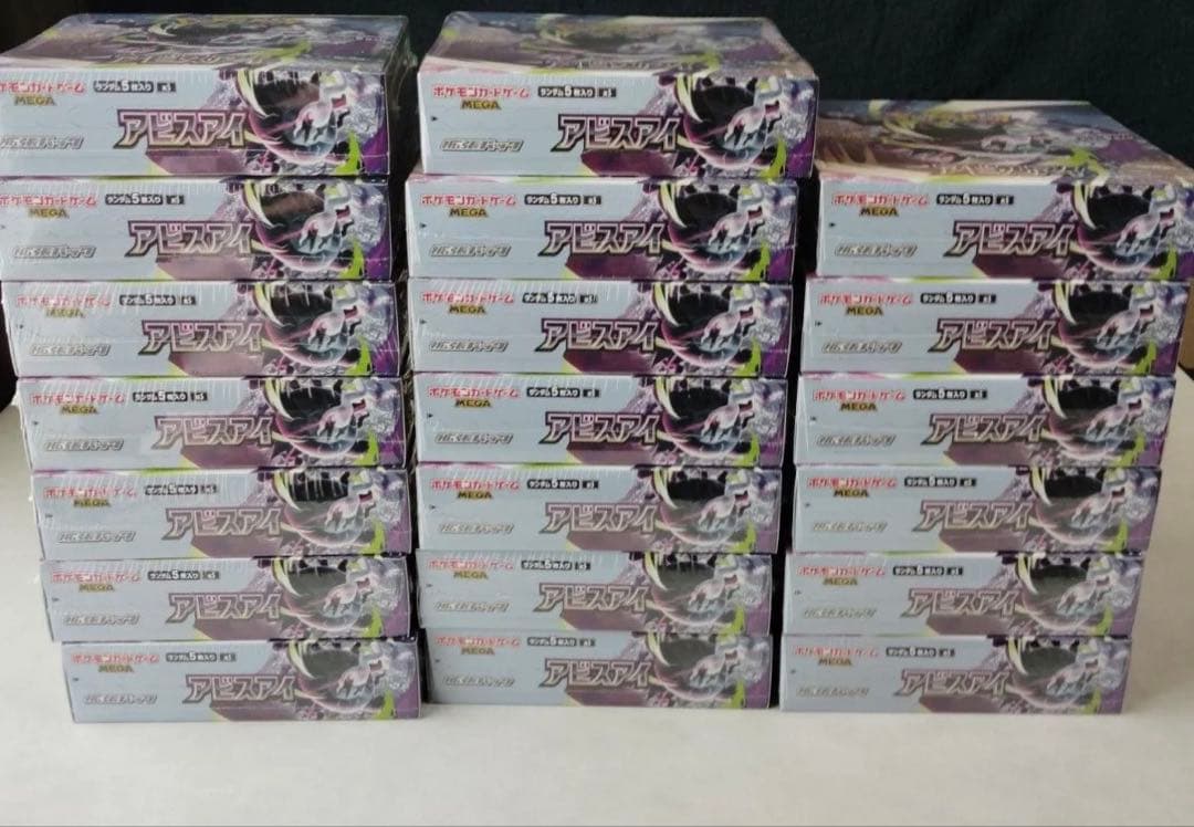Pokemon Pokémon Card Abyss Eye 10 Box New Unused Shrink Wrap Box — Japanese