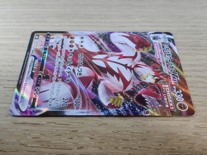 Pokemon Urshifu — Japanese