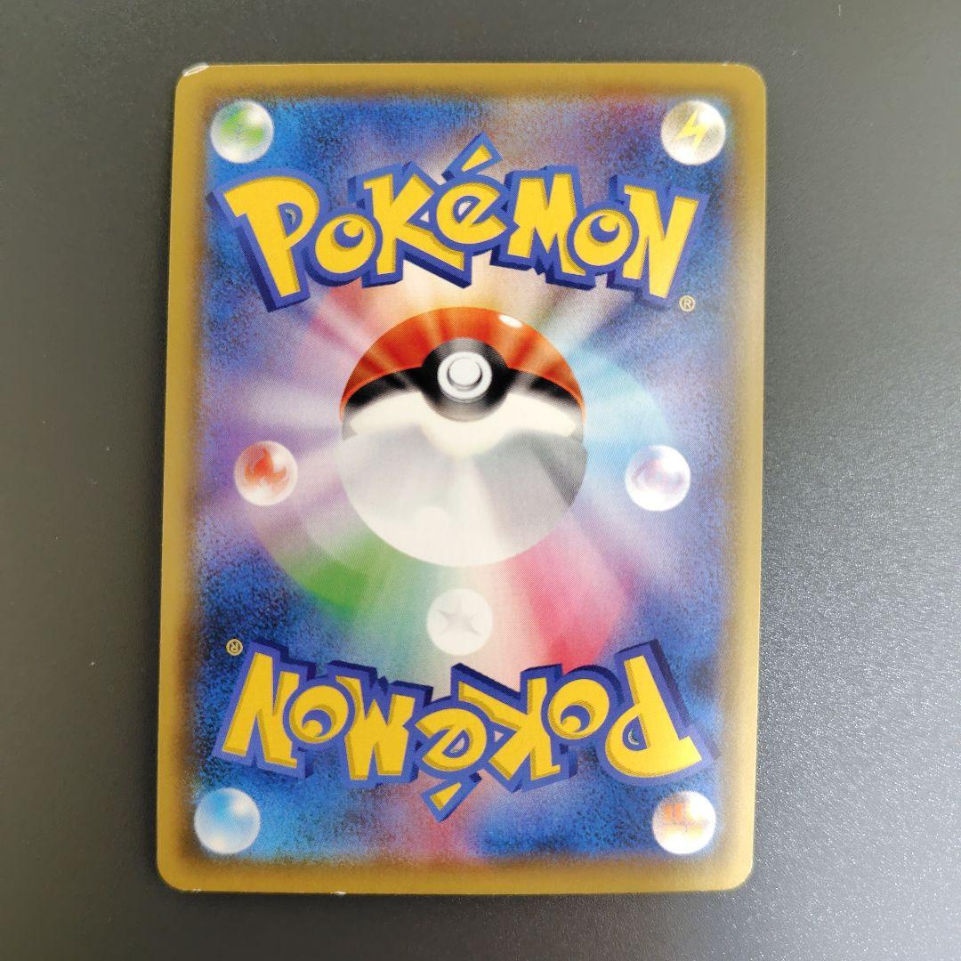 Pokemon Dedenne SR — Japanese