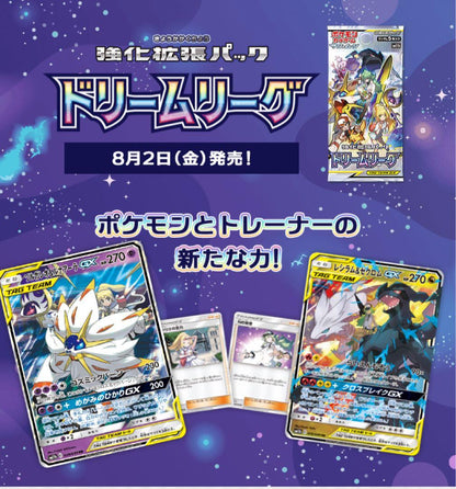 Pokemon Discontinued Dream League Unopened Pack Pack — Japanese