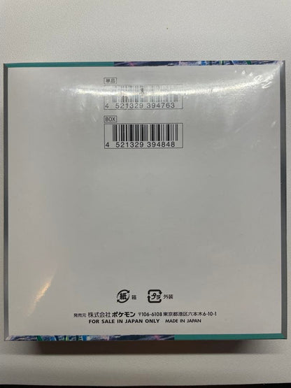 Pokemon Cyber Jury Expansion Pack Box — SV Expansion Pack Cyber Judge — Japanese