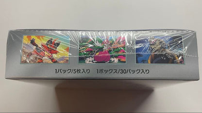 Pokemon Cyber Jury Expansion Pack Box — SV Expansion Pack Cyber Judge — Japanese