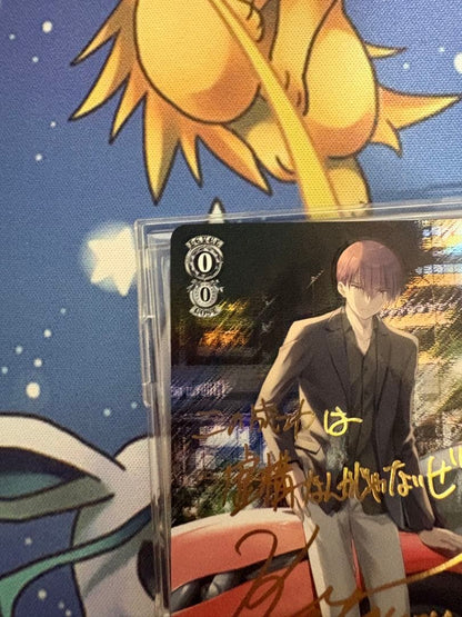 Weiss Schwarz Successful Person Kyosuke Natsume — Japanese