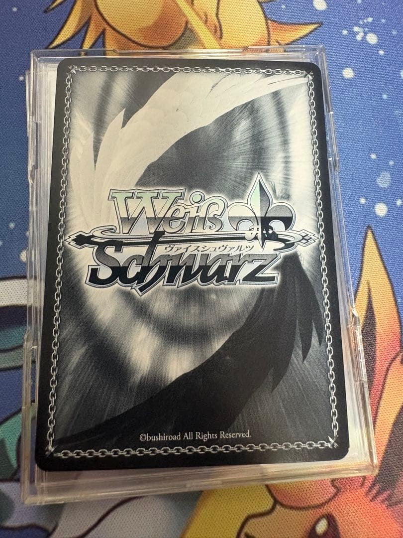 Weiss Schwarz Successful Person Kyosuke Natsume — Japanese