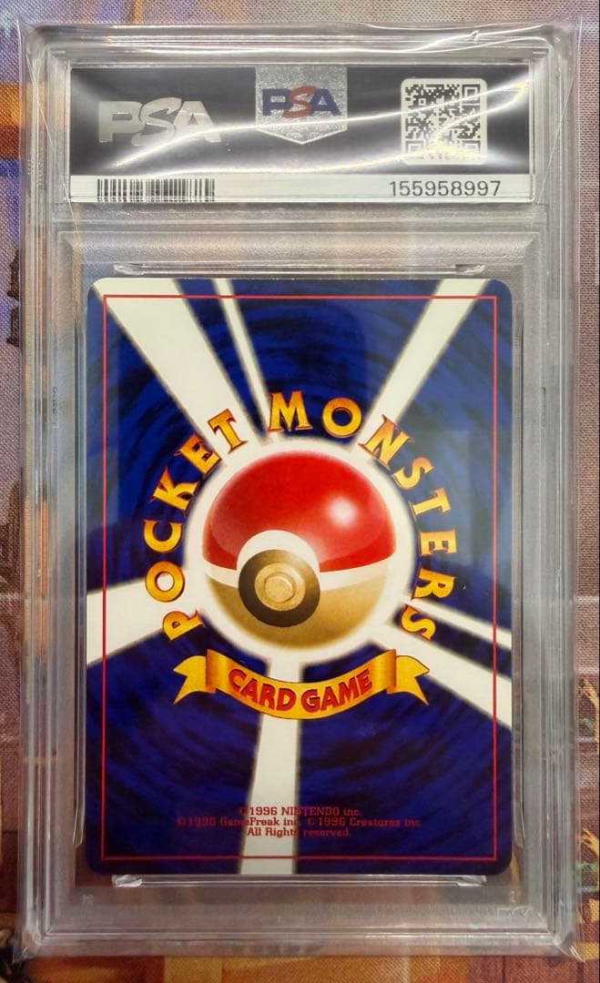 PSA 9 Pokemon Charizard — Japanese