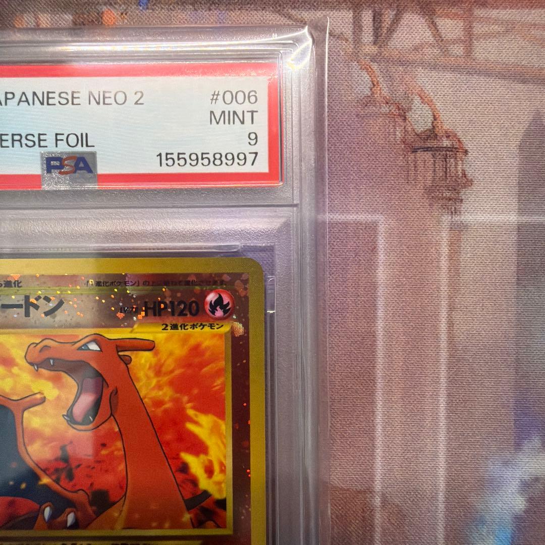 PSA 9 Pokemon Charizard — Japanese