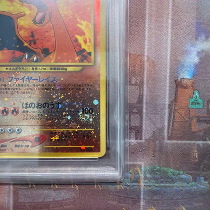 PSA 9 Pokemon Charizard — Japanese
