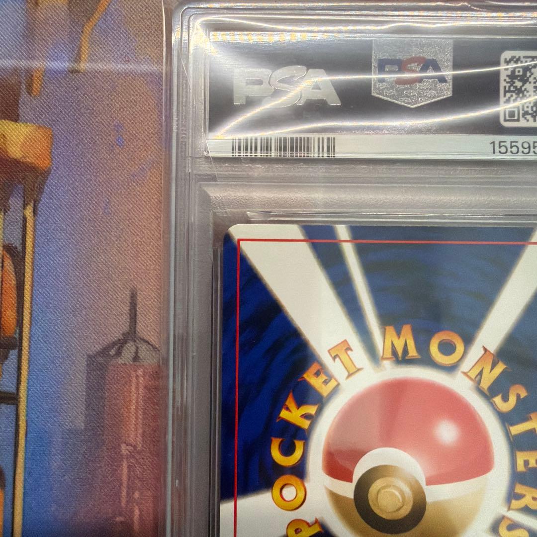 PSA 9 Pokemon Charizard — Japanese