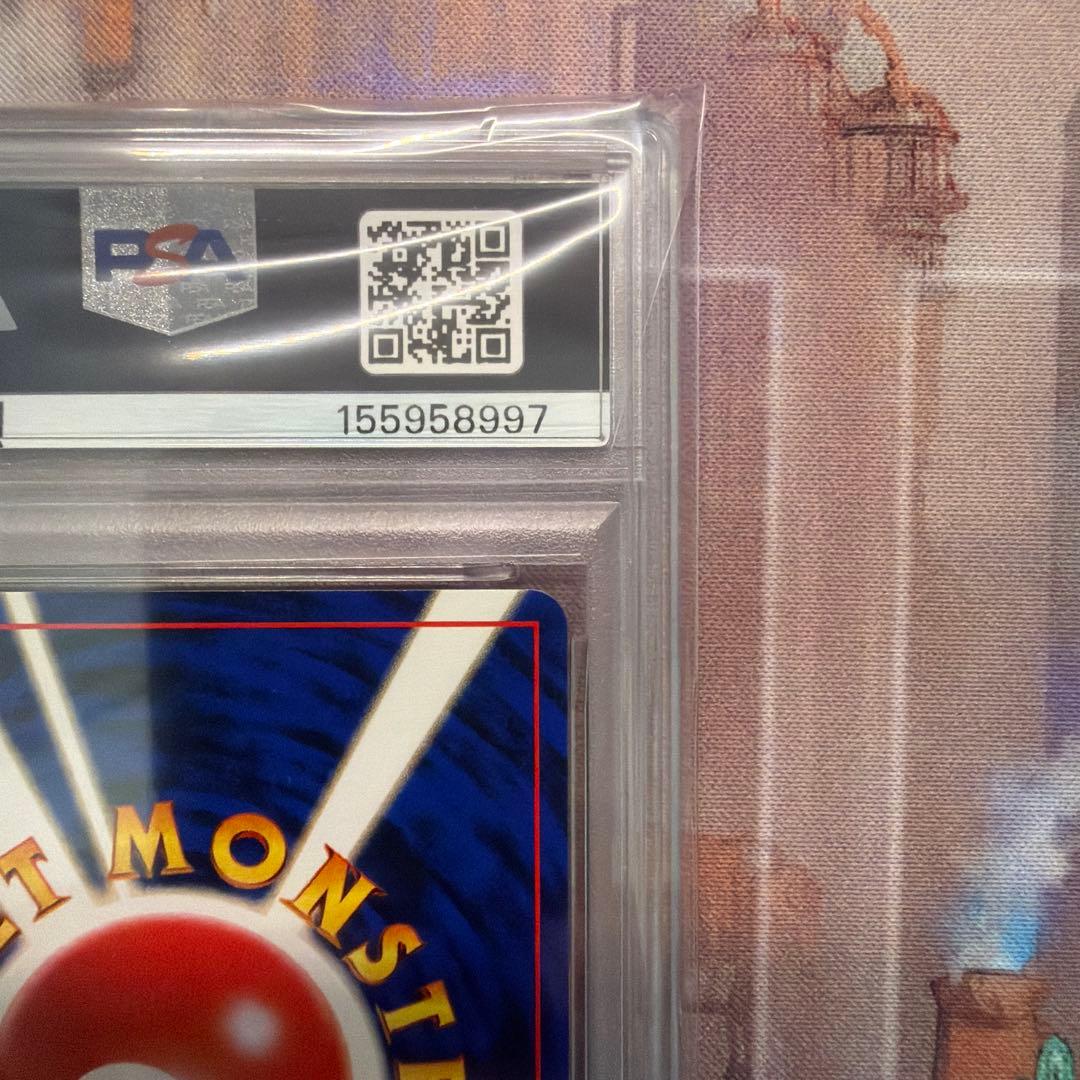 PSA 9 Pokemon Charizard — Japanese