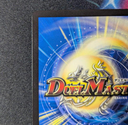 Duel Masters Roughlure Love of the Spirit Dragon of Echoing Queen — Japanese