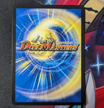 Duel Masters Roughlure Love of the Spirit Dragon of Echoing Queen — Japanese