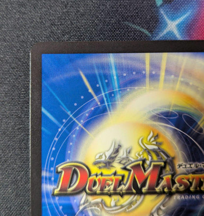 Duel Masters Roughlure Love of the Spirit Dragon of Echoing Queen — Japanese