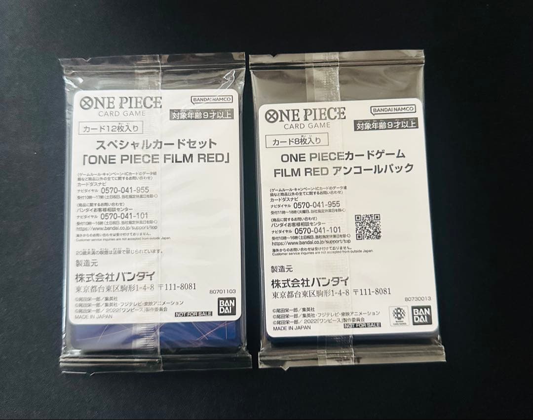 One Piece One Piece Card Promotion Pack Collection Pack — Promotion Pack — Japanese