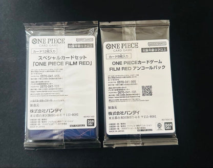 One Piece One Piece Card Promotion Pack Collection Pack — Promotion Pack — Japanese
