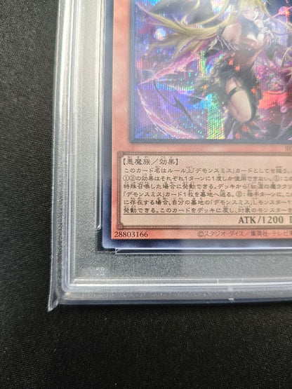 PSA 9 Yu-Gi-Oh Crimson Tears of the Dark Lacie Monoca — Japanese