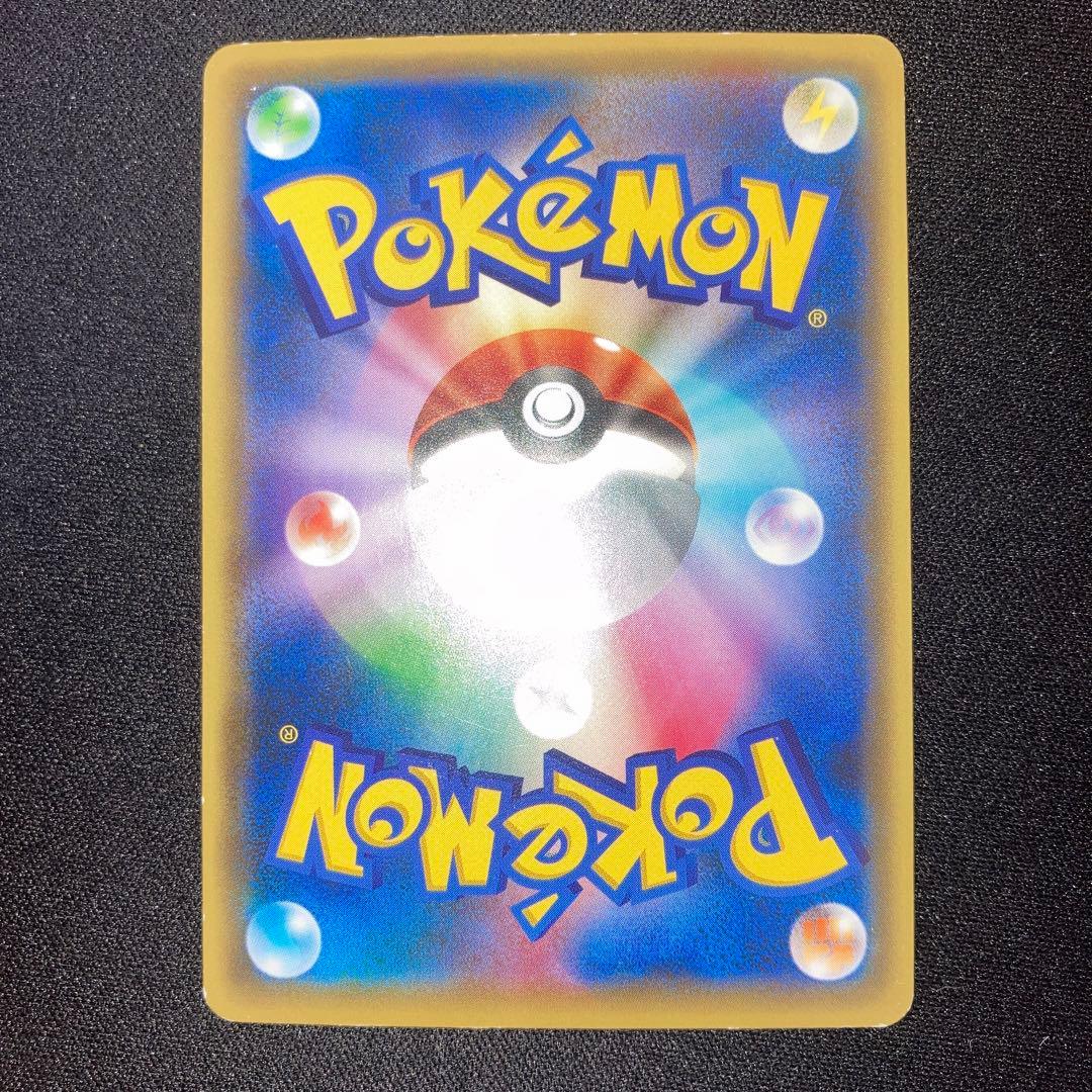 Pokemon Celebi BREAK — Japanese