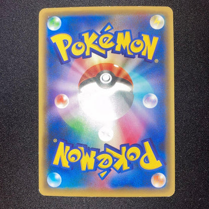Pokemon Celebi BREAK — Japanese