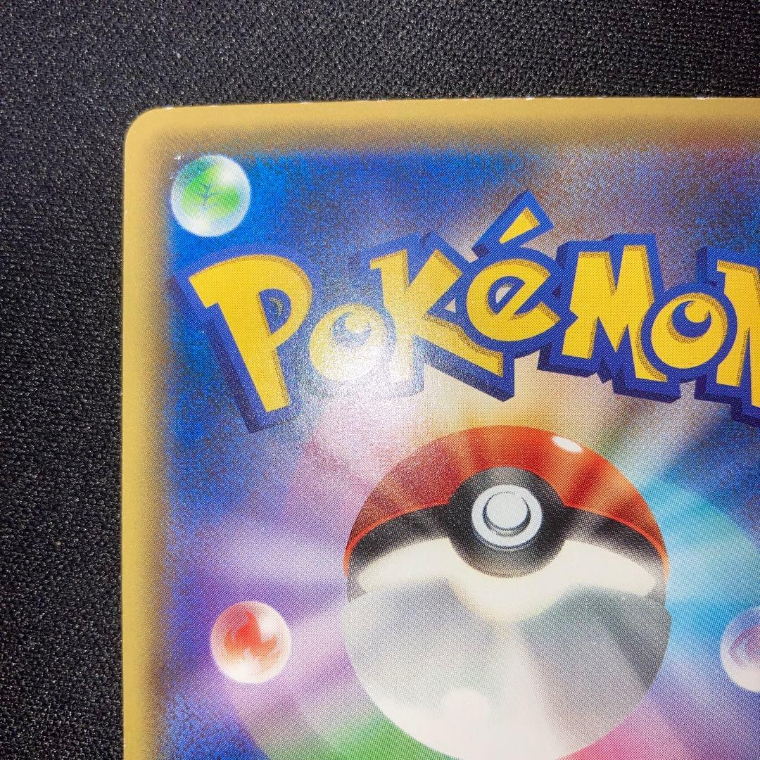 Pokemon Celebi BREAK — Japanese
