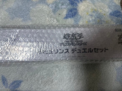 Yu-Gi-Oh Raburins Duel Set Box YCSJ NAGOYA Ultra Rare — Japanese