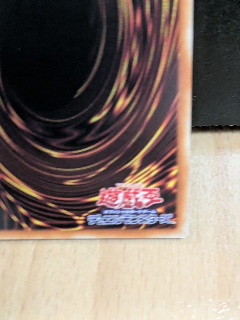 Yu-Gi-Oh Dark Duel, Ghosts of the Past Token Ultra Rare — Japanese