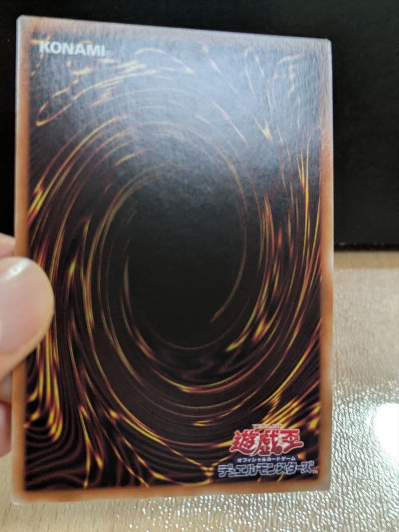 Yu-Gi-Oh Dark Duel, Ghosts of the Past Token Ultra Rare — Japanese