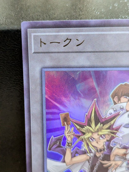 Yu-Gi-Oh Dark Duel, Ghosts of the Past Token Ultra Rare — Japanese