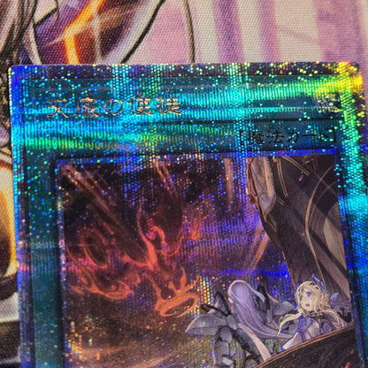 Yu-Gi-Oh The Sacred Phoenix of Nephthys — Japanese