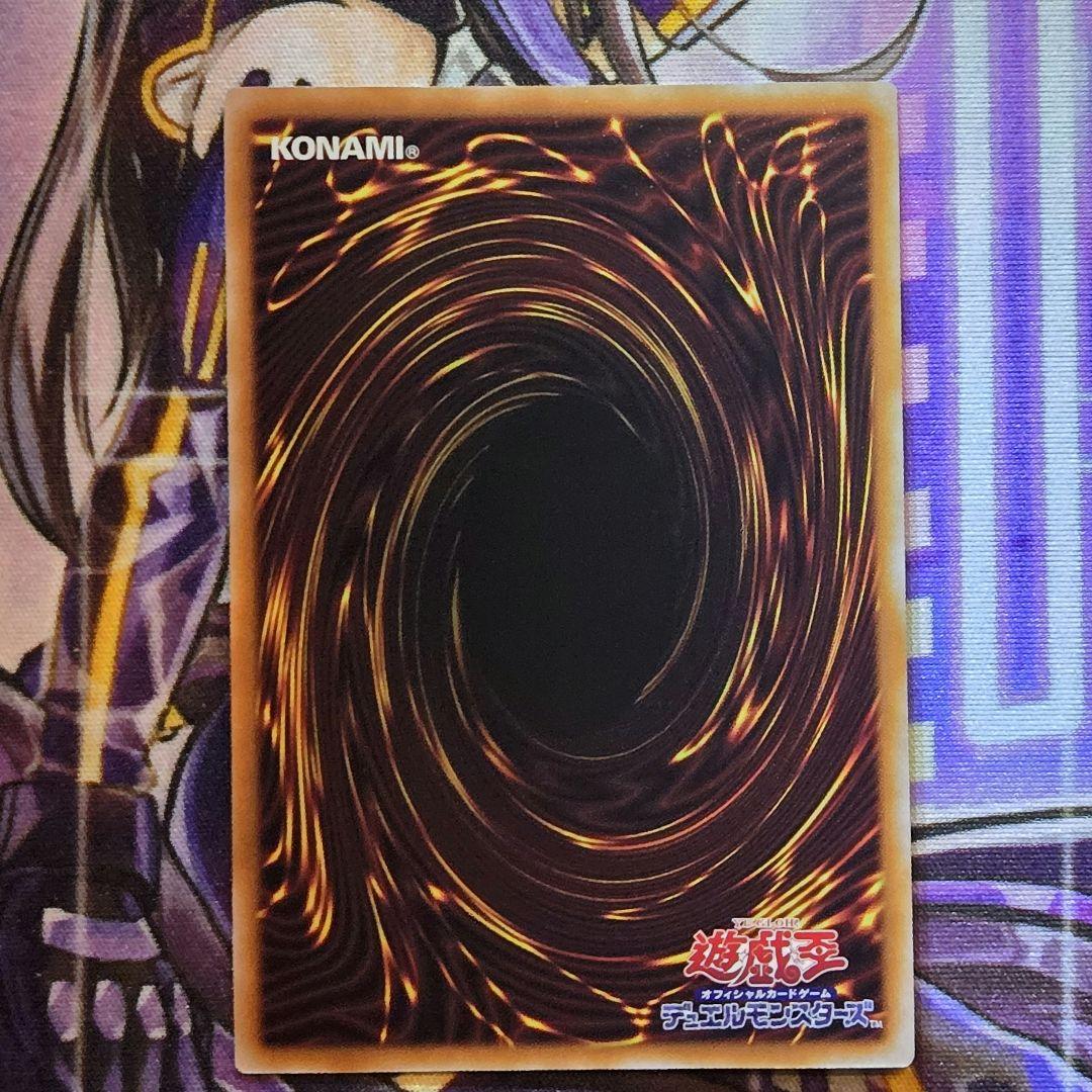 Yu-Gi-Oh The Sacred Phoenix of Nephthys — Japanese