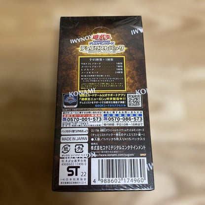 Yu-Gi-Oh Yu-Gi-Oh! Official Card Game Duelist Pack: Sparkredge Duelist Edition 3BOX with Box — Japanese