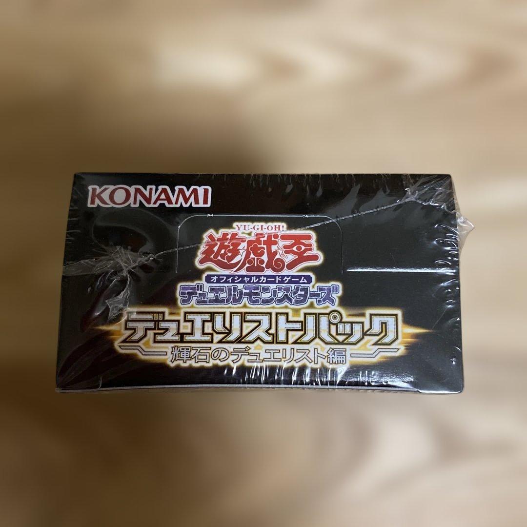 Yu-Gi-Oh Yu-Gi-Oh! Official Card Game Duelist Pack: Sparkredge Duelist Edition 3BOX with Box — Japanese