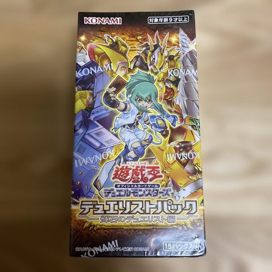 Yu-Gi-Oh Yu-Gi-Oh! Official Card Game Duelist Pack: Sparkredge Duelist Edition 3BOX with Box — Japanese