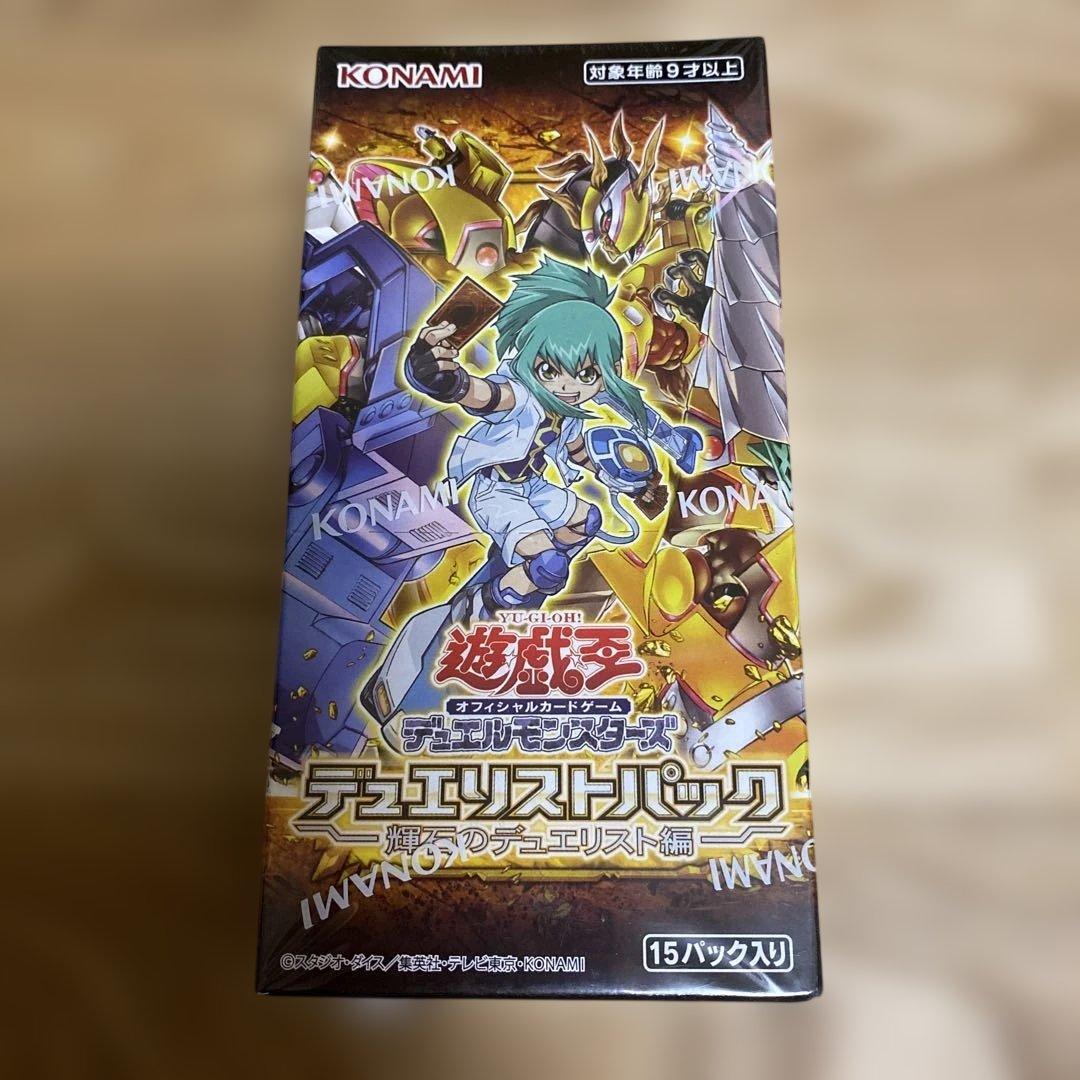 Yu-Gi-Oh Yu-Gi-Oh! Official Card Game Duelist Pack: Sparkredge Duelist Edition 3BOX with Box — Japanese