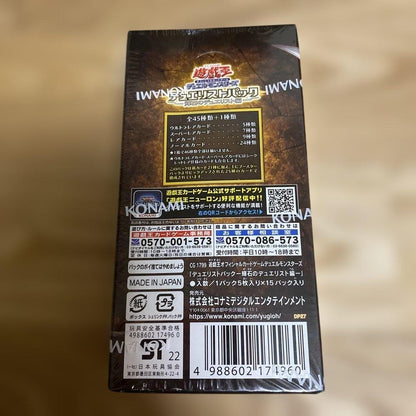 Yu-Gi-Oh Yu-Gi-Oh! Official Card Game Duelist Pack: Sparkredge Duelist Edition 3BOX with Box — Japanese