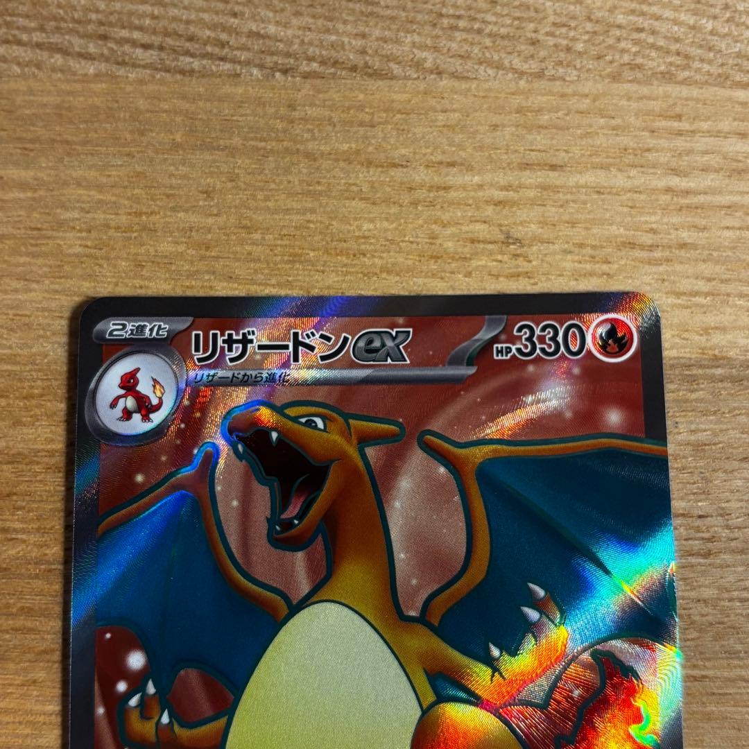 Pokemon Pokémon Card 151 Starter Pokémon SR Three Pack Set — Japanese