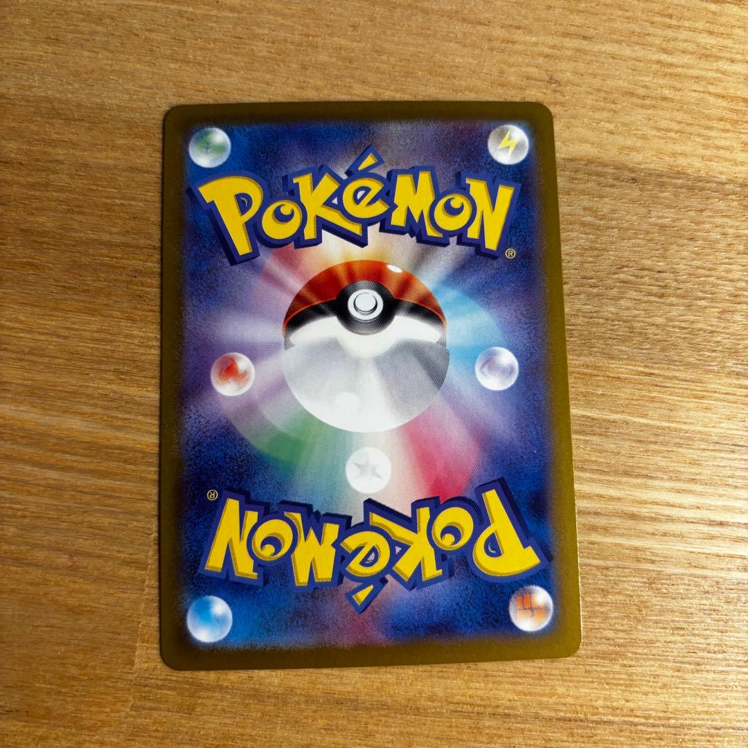 Pokemon Pokémon Card 151 Starter Pokémon SR Three Pack Set — Japanese